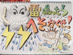 120725c.JPG