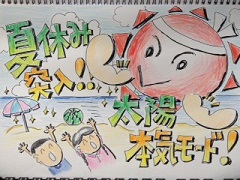 120727a.JPG