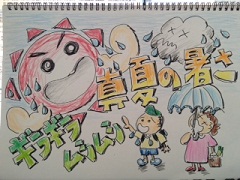 写真2.JPG