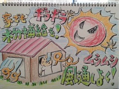 写真4.JPG