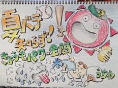 120903a.JPG
