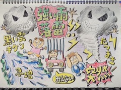 120904a.JPG