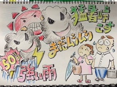 120919a.JPG