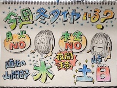 121022b.JPG