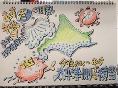 写真1.JPG