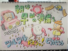 写真2.JPG