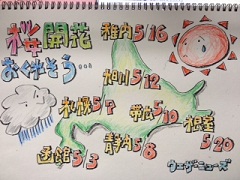 130501b.JPG