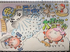 20130926.JPG