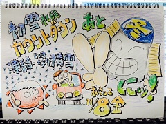 131109b.JPG