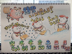 20131217a.JPG