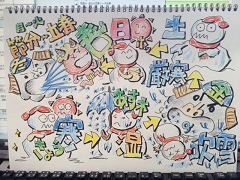 140129a.JPG