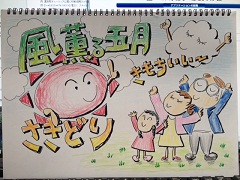 20140424a.JPG