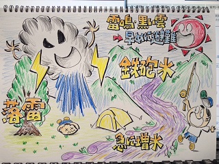 20140718c.JPG