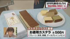 これまでの放送 イチオシ これまでの放送 イチオシ