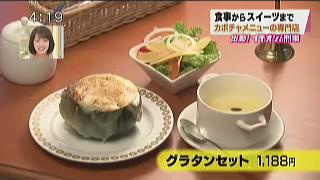 これまでの放送 イチオシ