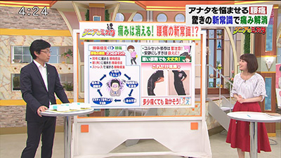 これまでの放送 イチオシ