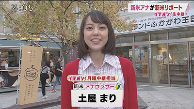 これまでの放送 イチオシ これまでの放送 イチオシ