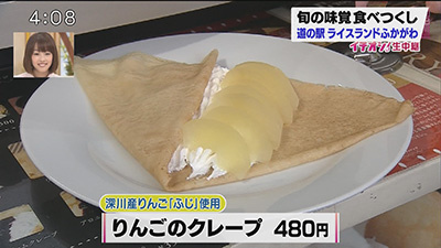 これまでの放送 イチオシ