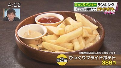 これまでの放送 イチオシ これまでの放送 イチオシ