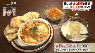 これまでの放送 イチオシ これまでの放送 イチオシ