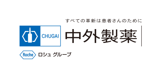 中外製薬株式会社