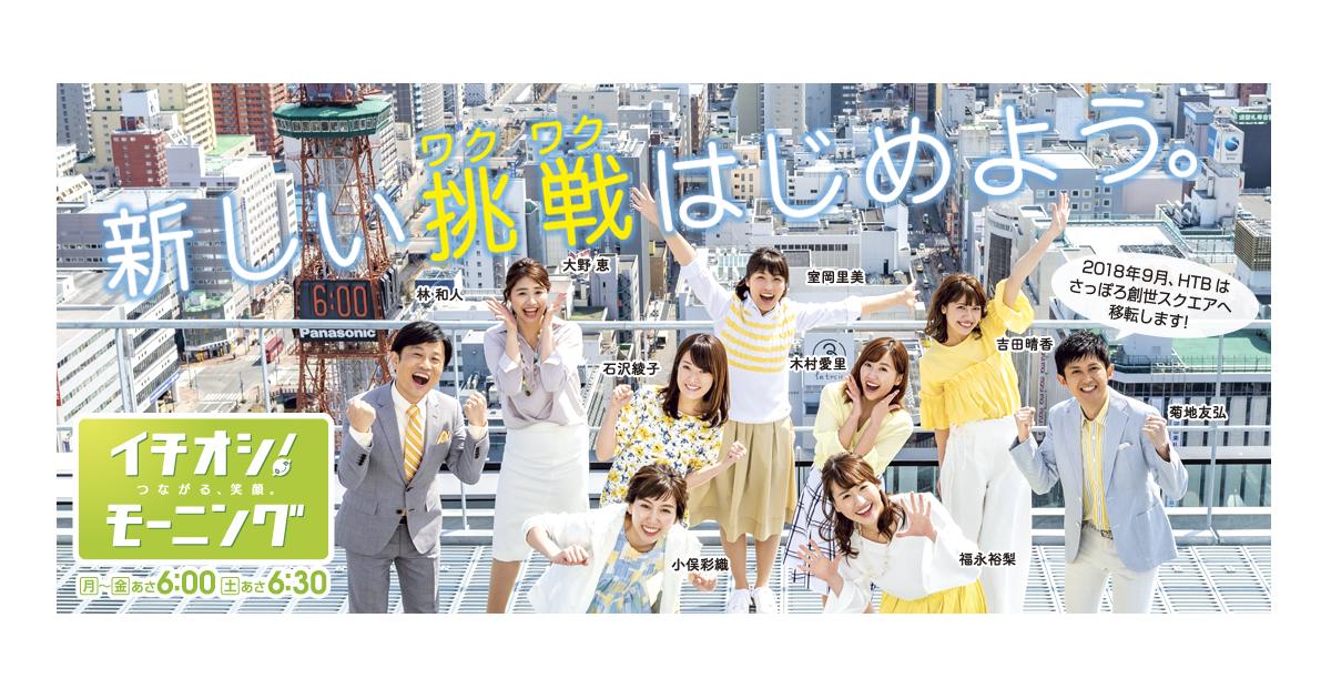 イチオシモーニング Shelter Cafe イチオシモーニング Shelter Cafe