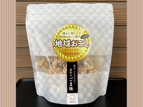 地域おこし_ごま味