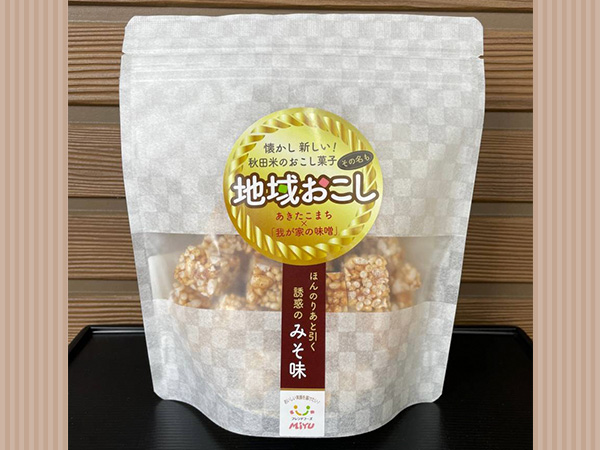 地域おこし_みそ味