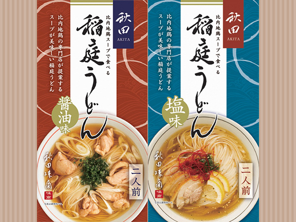 比内地鶏スープで食べる稲庭うどん