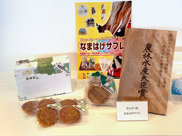 なまはげサブレ