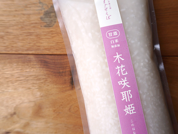 甘酒
