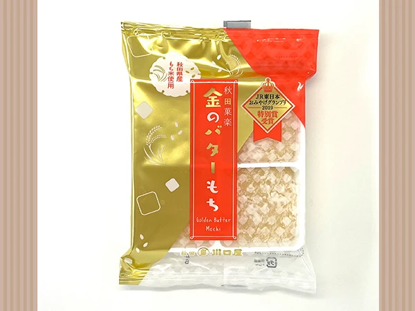 金のバターもち