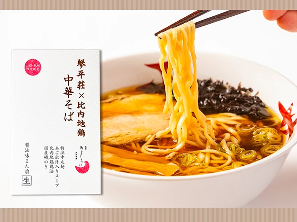 琴平荘比内地鶏中華そば