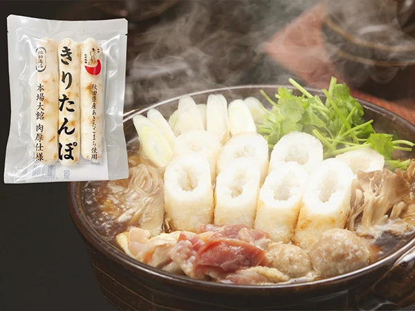 きりたんぽ比内地鶏スープセット