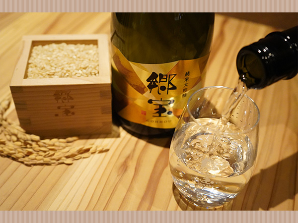 箱館酒造
