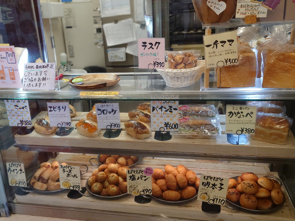 コッペん道土(コッペンドット)