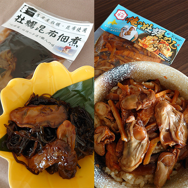 厚岸町