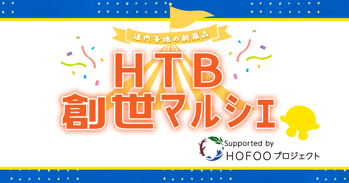 イベントロゴ