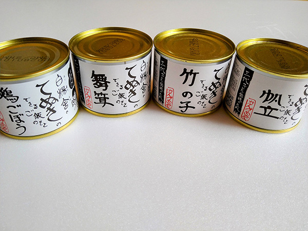 商品画像