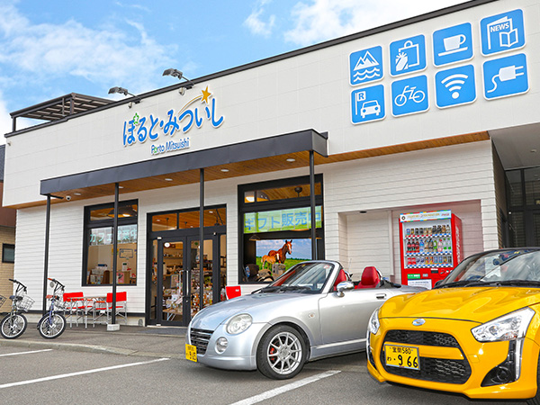 店舗外観