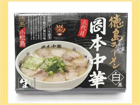 有限会社サヌキヤ 画像