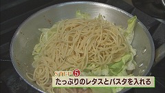 pasta20150502-6.jpg