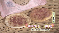 samurai20150507-7.jpg