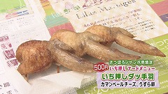 ichioshidateba.jpg
