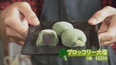 daifuku.jpg