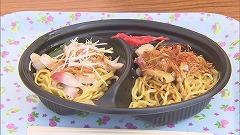 hokkiyakisoba.jpg