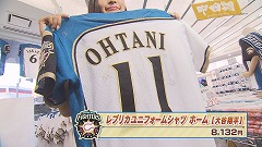 ohtani.jpg