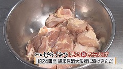 大法螺につけこむ.jpg