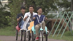 連結自転車.jpg