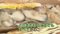 ⑮お好み焼きヨリ.jpg